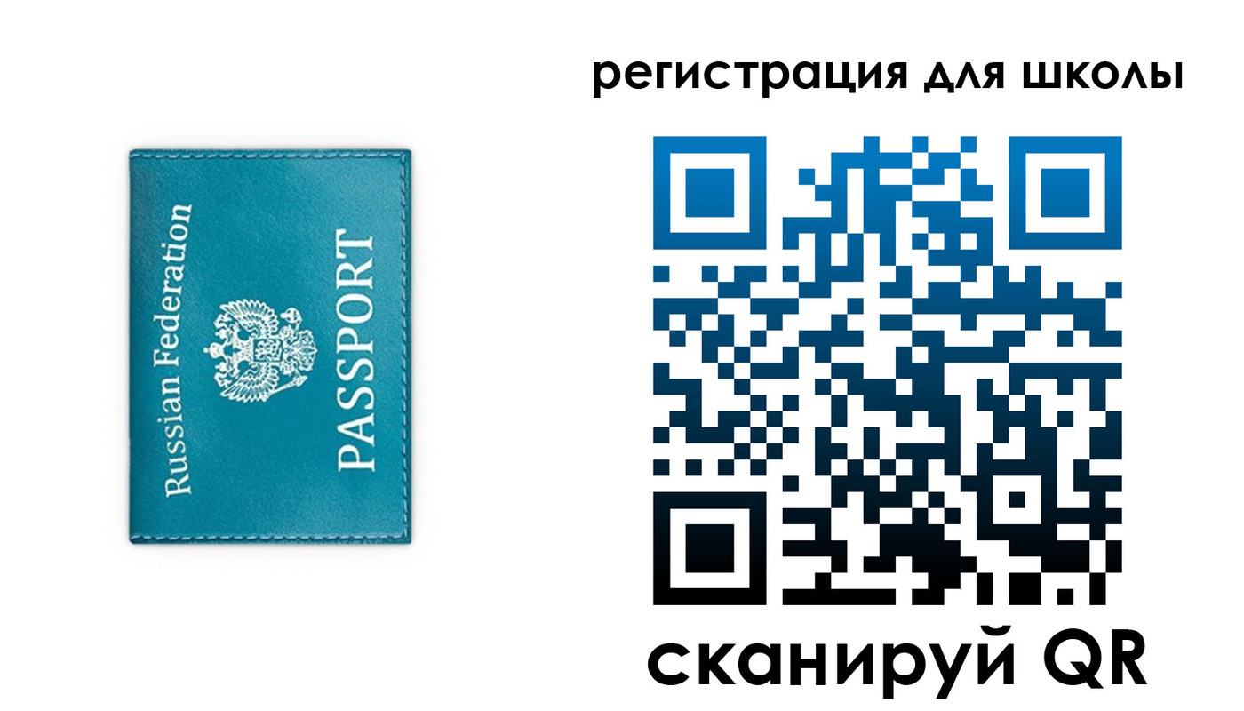 купить прописку в Симферополе