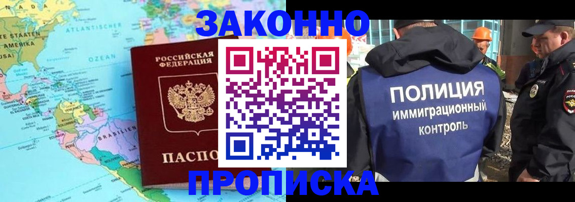 найти адрес прописки в Симферополе