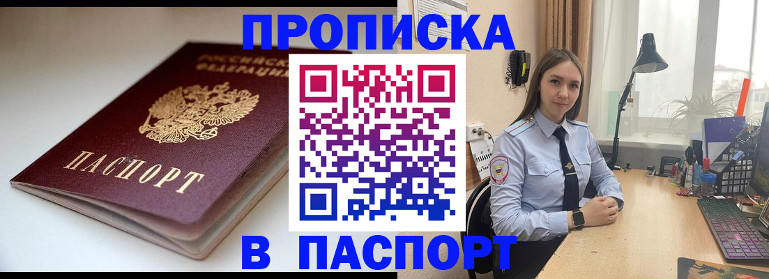 регистрация для школы в Симферополе